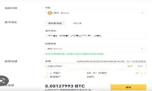 TP钱包邀请奖励详解:如何通过邀请好友赚取丰厚收益
