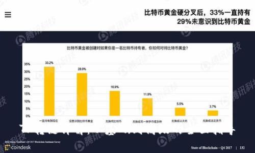 TP转链详解：从基础到高级的全面指导